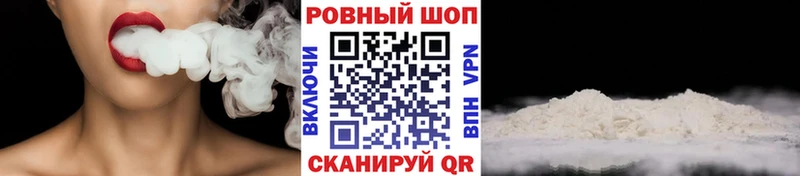 Названия наркотиков Заполярный Alpha-PVP  Мефедрон  ГАШ 