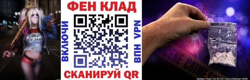 кракен рабочий сайт Заполярный АМФ VHQ