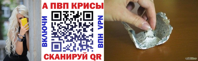 APVP СК Заполярный