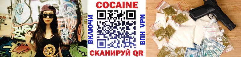 COCAIN Боливия  Заполярный 