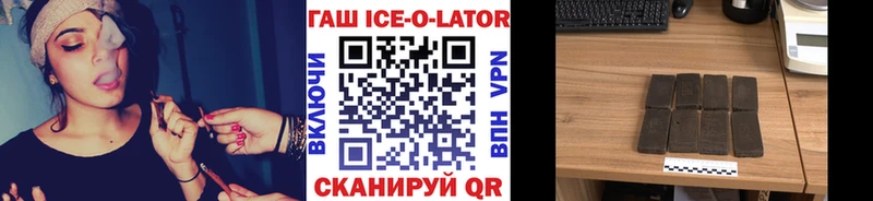 Гашиш хэш  Заполярный 