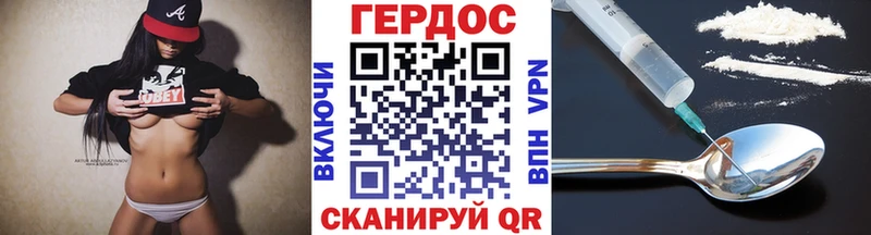 ГЕРОИН гречка  купить наркоту  Заполярный 