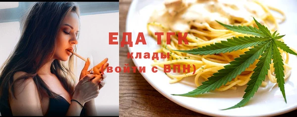 соль курить ск Алексеевка