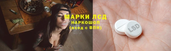соль курить ск Алексеевка