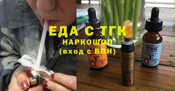 соль курить ск Алексеевка