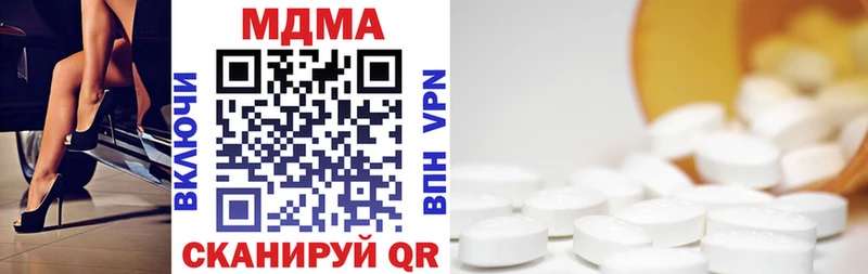 hydra tor  где найти   Заполярный  МДМА кристаллы 