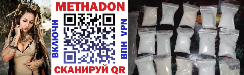где купить наркотик Заполярный KRAKEN МЕТАДОН VHQ