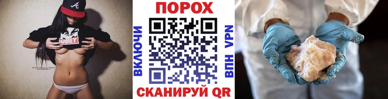 МЕГА ссылка  Заполярный  Метамфетамин винт  где купить наркоту 