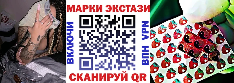 Марки N-bome 1,5мг  Заполярный 