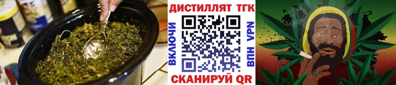 ТГК THC oil  даркнет официальный сайт  Заполярный 